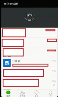 微信版本苹果,灵活解析实施_UHD_v7.358