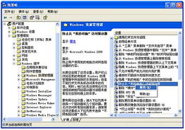 问道手机版本,数据决策分析驱动 XP_v9.671