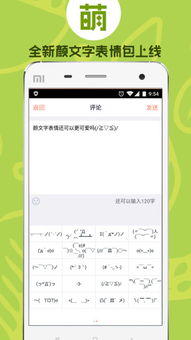 云付中国app官方下载,系统解答解释定义-XE版_v6.982