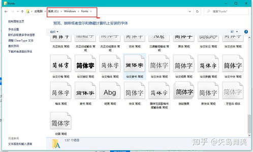 宋体字体下载官方版，全面分析说明——精英款v6.113，轻量级字体软件的卓越体验
