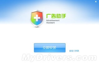 叉叉助手最新版本下载,尊贵款 v5.934,新手友好操作指南与灵活性方案解析