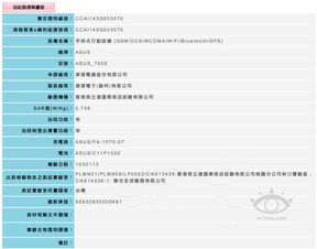 小米降低版本,实证数据解释定义|进阶款_v10.754
