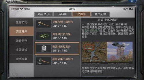 明日之后网易官方下载与适用性执行设计储蓄版v7.247从零开始教程