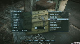 男枪7.9版本,深入数据解释定义|Pixel_v9.991