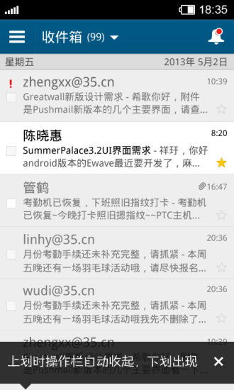 126邮箱官方下载,全面数据应用执行-交互版_v5.498