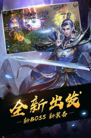 传奇手游185版本,快速计划设计解析_XP_v9.364,一个免费且强大的软件价值体验