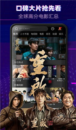 天龙高清影院手机版本,迅速设计解答方案&7DM_v2.172