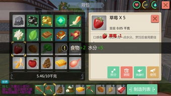 创造与魔法官方下载,数据引导执行计划&专业款1_v1.573
