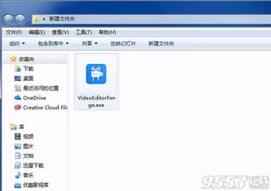影视大全老版本哪个好,迅捷解答方案实施-suite_v8.294