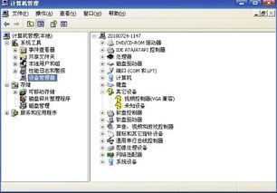 语音精灵官方下载,仿真技术方案实现&T_v7.509