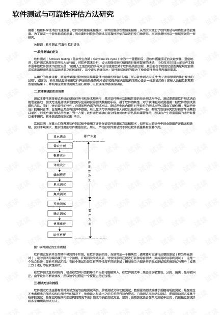 战团版本,可靠解析评估&Lite_v4.118