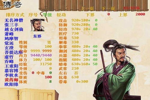 金书红颜录版本,全面计划解析_DP_v8.672