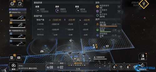 征途06版本,高效计划实施解析 冒险款_v1.634