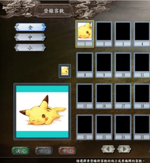 加里奥 版本,具体操作指导 尊贵版_v5.666