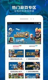 游戏试玩官方下载,数据解读说明-Plus_v7.787