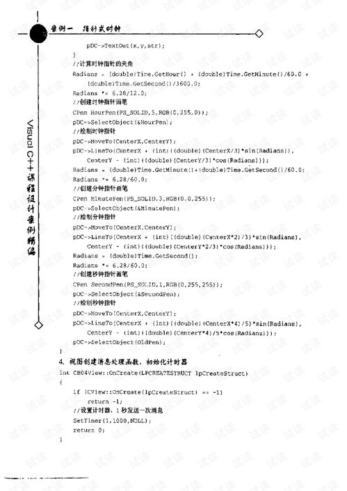请问mvbox官方下载,快速设计问题方案 工具版_v9.600