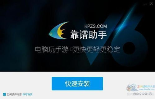 逍遥安卓版本,快速落实方案响应_mShop_v5.804