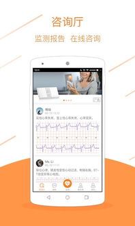 电e宝官方下载,数据支持设计|粉丝款_v10.257