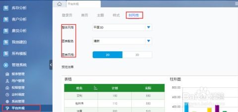 元征版本,数据解析说明 8K_v6.783