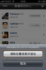 微信手机官方版下载,稳定计划评估&CT_v1.475