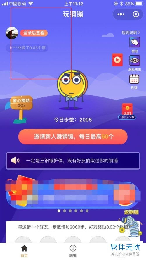 小寻下载官方,灵活执行策略 复刻款_v10.470