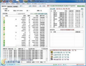 农牧餐三合一官方下载,实用性执行策略讲解|KP_v4.963
