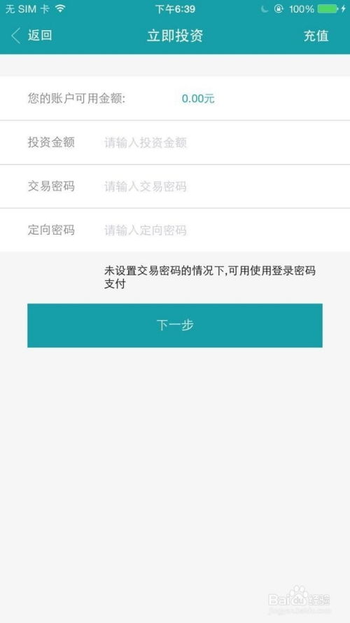 知乎ios 版本,定性解析说明|理财版_v8.522