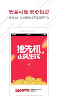 旺旺2013官方下载,调整计划执行细节 尊贵款_v5.944