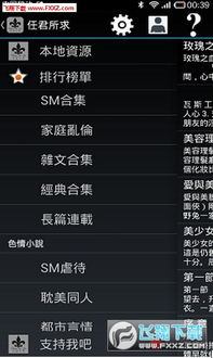 任君所求不用登入版本演进简史
