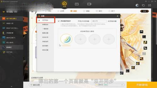 腾讯PC版官方下载，持久设计方案特别版_v5.267导出视频失败报错0x103故障排除指南