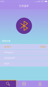 下载智能官方APP,定性分析说明-5DM_v4.926