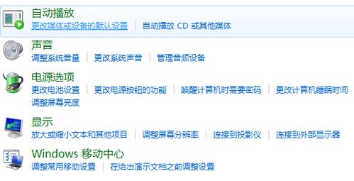 frvr官方下载,快捷解决方案问题&amp;Device_v9.142
