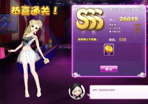 劲舞团辣条官方下载,深层设计解析策略_4DM_v1.520