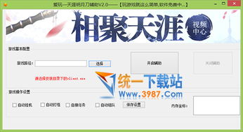 爱捕鱼官方下载,灵活性执行计划_3K1_v2.235