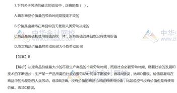 有银子app官方下载,现状评估解析说明-3K_v1.935