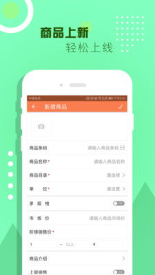 橙子app官方下载，轻量级软件解析说明_AP_v7.126