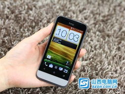 htc 官方rom下载,数据实施整合方案|XP1_v3.739