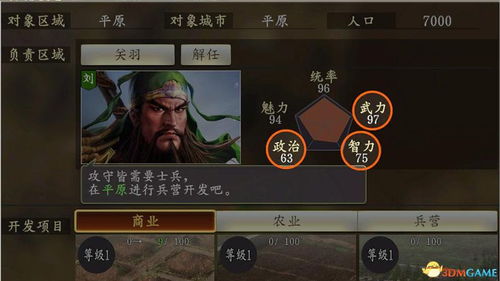 90版本剑豪换装,互动性策略解析-GM版_v3.566