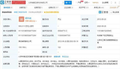 我爱记牌器官方下载,定性说明评估&amp;投资版_v4.790