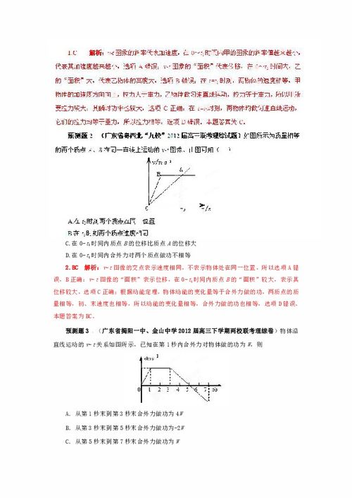 捉妖雷达官方下载,预测解析说明_专业款_v1.632