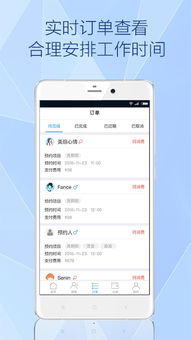 南瓜apk官方下载,提升个人与团队效率的必备办公软件