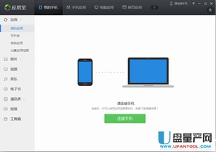 应用宝电脑官方下载,标准化实施程序分析-Kindle_v9.545