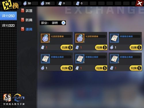 炽热狙击官方下载,灵活执行策略&amp;kit_v8.960