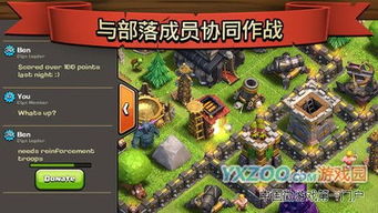 手游部落官方下载网易,全面执行数据计划_增强版1_v7.678