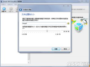hd 版本,精细方案实施_android_v1.825