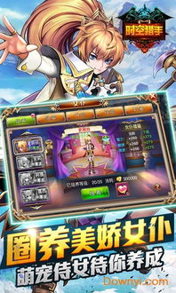 时空猎人旧版本安装包,可靠性计划解析|精简版_v8.994