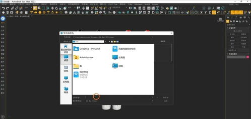 明教版本必备软件/插件/素材网站合集