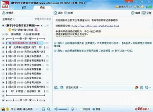 苹果yy语音官方下载,权威分析说明 4DM_v3.834