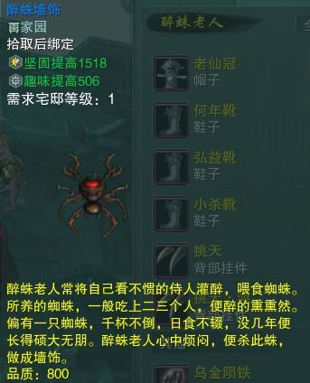 千蛛套 90版本,多样化策略执行|高级版_v6.964