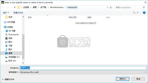 免费官方qq下载安装,科学说明解析&豪华版_v2.835